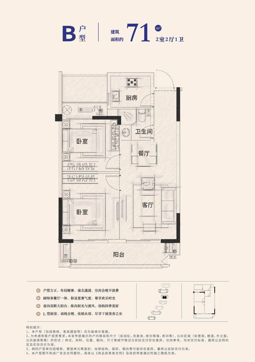 嘉兴市宁郭府_新房_钱塘新区 价格洼地_海宁寻家房产