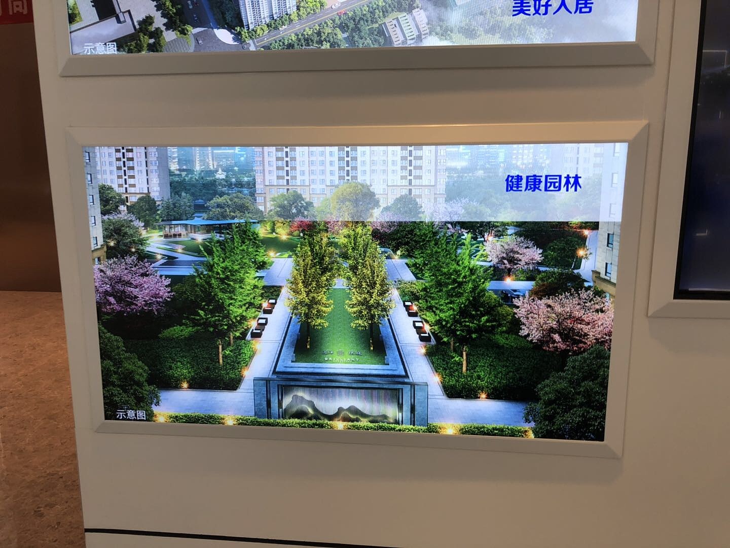 廊坊市楼盘动态_廊坊市中心远洋琨庭北京101重点中学学区一手无税_新